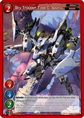 Sky Trooper Type 0 