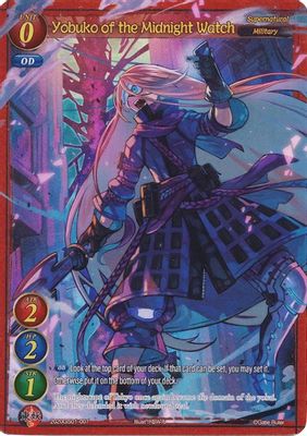 Yobuko of the Midnight Watch (Extended Art)