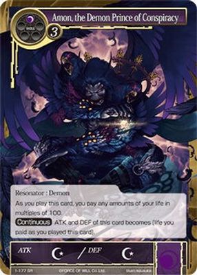 Amon, the Demon Prince of Conspiracy