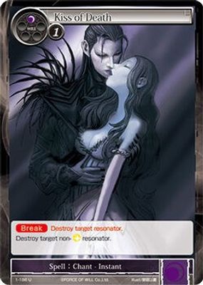 Kiss of Death
