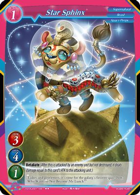 Star Sphinx