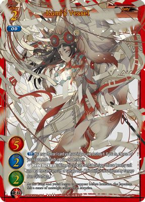 Kami's Vessel
