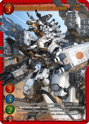 Draconoid Dreadnaught 