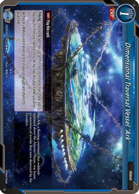 Dimensional Traversal Vessel 