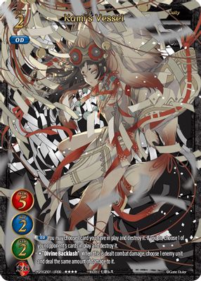 Kami's Vessel (Uber Rare)