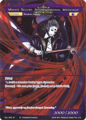 Mikage Seijuro, Interdimensional Messenger (Full Art Ruler)