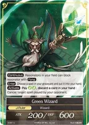 Green Wizard // Green Wizard (J)