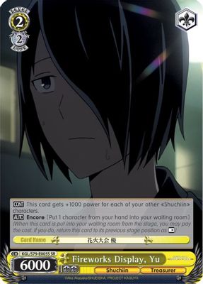 Fireworks Display, Yu (SR)