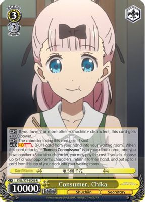 Consumer, Chika