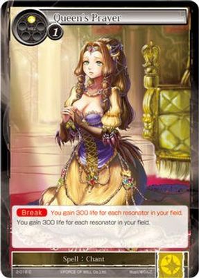 Queen's Prayer