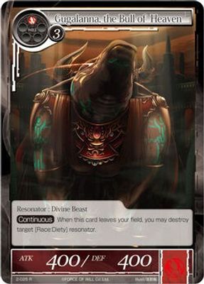 Gugalanna, the Bull of Heaven