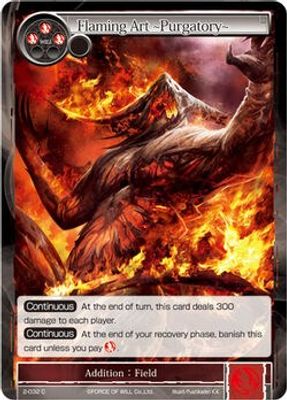Flaming Art -Purgatory-