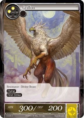 Griffon