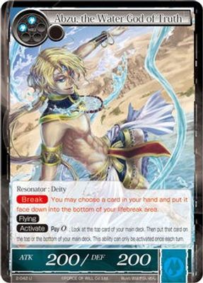 Abzu, the Water God of Truth