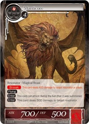 Manticore