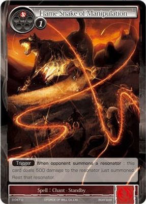 Flame Snake of Manipulation