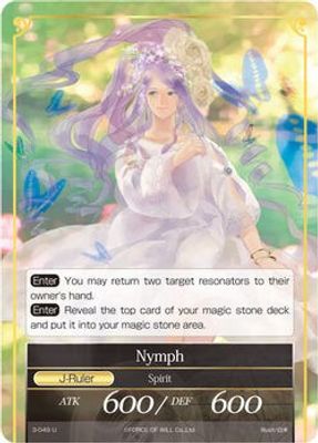 Lailah, the Maiden of the Fountain // Nymph (J)
