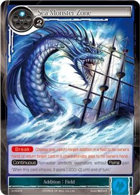 Sea Monster Zone