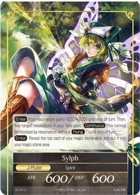 Richesse, the Swordsman // Sylph