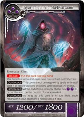 Utgarda Loki, the Skeletal Giant