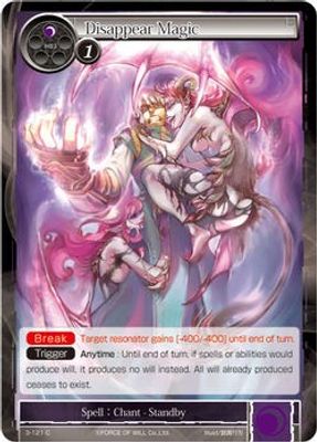 Disappear Magic