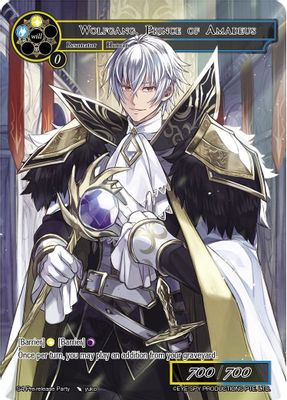 Wolfgang, Prince of Amadeus