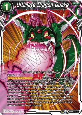 Ultimate Dragon Quake
