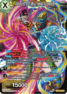 Android 20 & Dr. Myuu, Hellish Accomplices