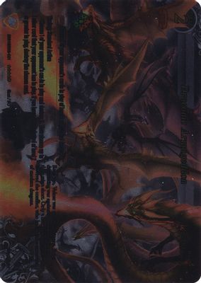Draconic Armageddon (Uber Rare)