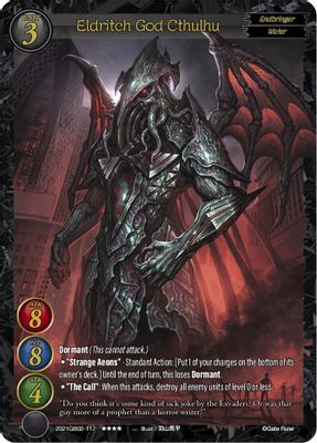 Eldritch God Cthulhu