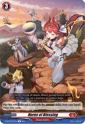 Horns of Blessing