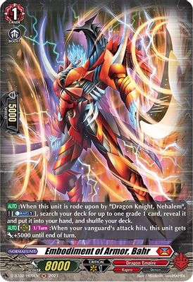 Embodiment of Armor, Bahr (Holo)