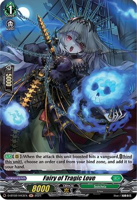 Fairy of Tragic Love (Holo)