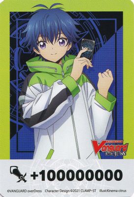 Fighter's Counter (Yu-Yu and Nirvana)