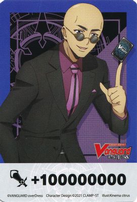 Fighter's Counter (Masanori and Zorga)