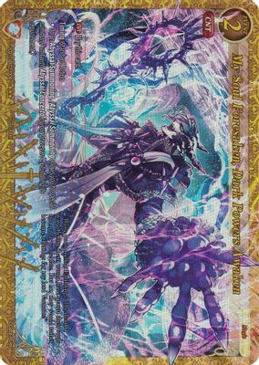 My Soul Forsaken, Dark Powers Awaken (Extended Art)