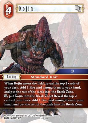Kojin