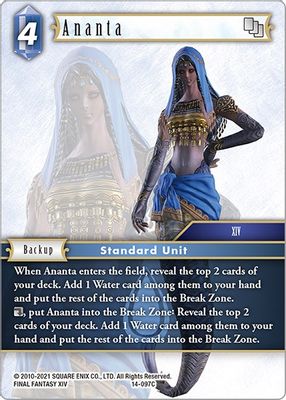 Ananta