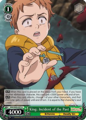 King: Incident of the Past