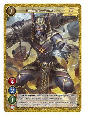 Anubis Lookalike