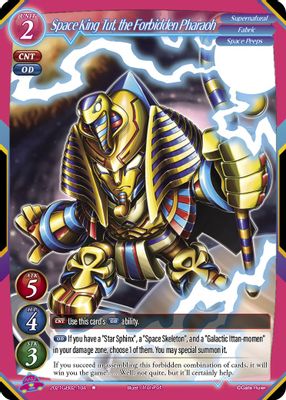 Space King Tut, the Forbidden Pharaoh