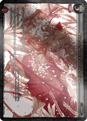 Rite of Soul's Purification (Uber Rare)