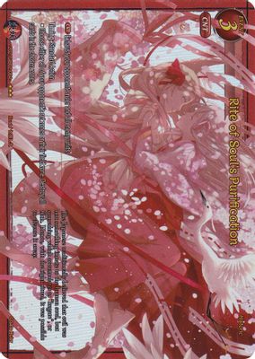 Rite of Soul's Purification (Extended Art)