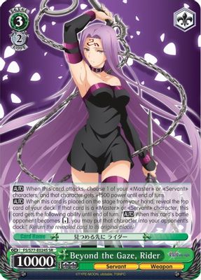Beyond the Gaze, Rider (SR)