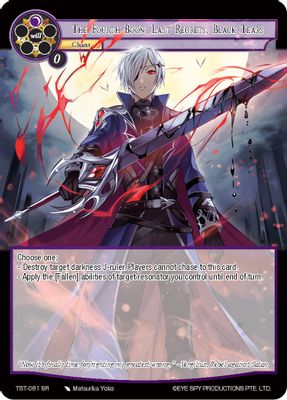The Fourth Boon: Last Regrets, Black Tears