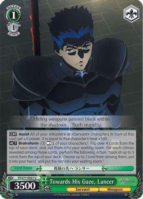 Towards His Gaze, Lancer