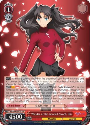 Wielder of the Jeweled Sword, Rin (SR)