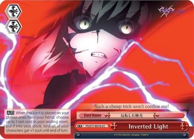 Inverted Light
