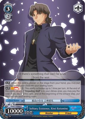 Solitary Existence, Kirei Kotomine