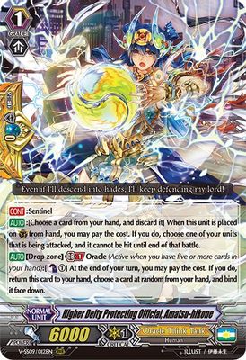 Higher Deity Protecting Official, Amatsu-hikone